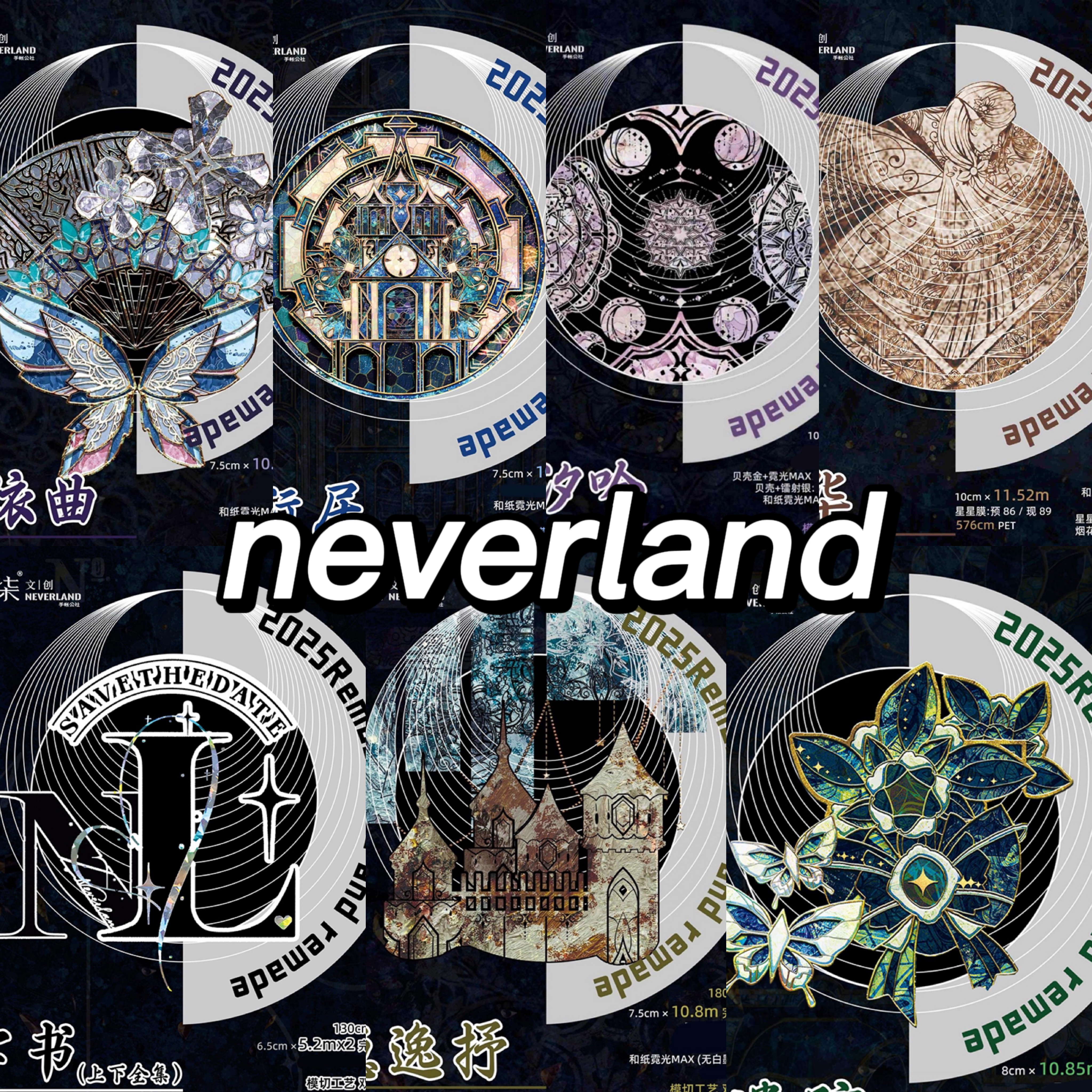 3038 PET 5cm×5m 轻烟幻雾 海外マスキングテープ 3038 PET 5cm×5m 轻烟幻雾 海外マスキングテープ 【公式通販】