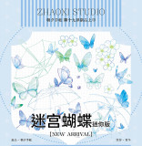 【11月発送】maskingtape マステ 朝夕 10.10〆