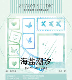 【11月発送】maskingtape マステ 朝夕 10.10〆