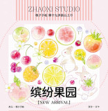 【11月発送】maskingtape マステ 朝夕 10.10〆