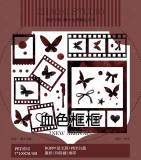 【11月発送】maskingtape マステ 朝夕 10.10〆