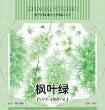 【11月発送】maskingtape マステ 朝夕 10.10〆