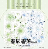 【11月発送】maskingtape マステ 朝夕 10.10〆