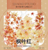 【11月発送】maskingtape マステ 朝夕 10.10〆