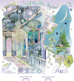 loop cut【11月下発送】maskingtape マスキングテープ  说出愿望 10.12〆