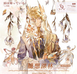 【11月下発送】maskingtape マスキングテープ  说出愿望 10.12〆