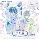 【11月下発送】maskingtape マスキングテープ  说出愿望 10.12〆