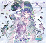 【11月下発送】maskingtape マスキングテープ  说出愿望 10.12〆