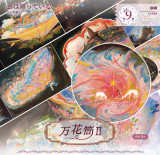 【11月下発送】maskingtape マスキングテープ  说出愿望 10.12〆