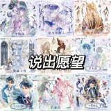 【11月下発送】maskingtape マスキングテープ  说出愿望 10.12〆