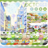 10.8〆【景物志】マスキングテープ maskingtape 10月 夜厦流光土耳其