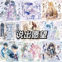 5m cut【11月下発送】maskingtape マスキングテープ  说出愿望 10.12〆