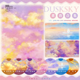 10.8〆【景物志】マスキングテープ maskingtape 黄昏 暮霞绮晚霞霞光