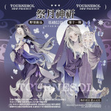 B【野葵】マステ maskingtape 祭月神祈 3d珠光