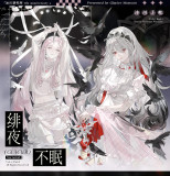 AB【冰川】 マスキングテープ 绯夜不眠 10m