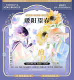 sale 100【studiovi】マステ maskingtape 暖阳望春