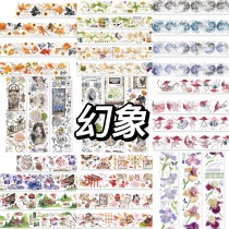 5m cut【12月発送】maskingtape マステ 幻象 10.23〆