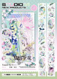 sale 100【studiovi】マステ maskingtape 梦马生花 和纸霓光