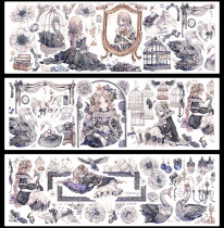 【Lion】マスキングテープ 天鹅记