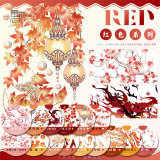 10.28〆【景物志】マスキングテープ maskingtape 红色新年  蝶梦寒梅