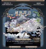 sale 100【studiovi】マステ maskingtape 藏地梵音10m