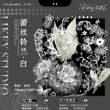 B【Likey】マスキングテープ 蕾丝铃兰-白【PET贝壳光】