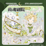 A【野葵】マステ maskingtape 茵魂剧院 贝壳光