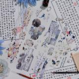 11.3〆【世安】 maskingtape マスキングテープ 背景