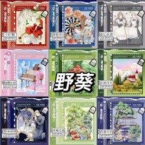 5m cut【現品】マスキングテープ maskingtape  野葵