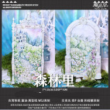 loop cut【12月末発送】マスキングテープ maskingtape 魔法堂 11.12〆