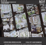 loop cut【12月末発送】マスキングテープ maskingtape 魔法堂 11.12〆