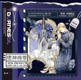 【現品】マスキングテープ maskingtape  野葵