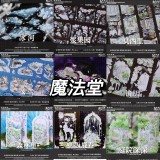 loop cut【12月末発送】マスキングテープ maskingtape 魔法堂 11.12〆