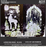 loop cut【12月末発送】マスキングテープ maskingtape 魔法堂 11.12〆