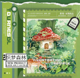 【現品】マスキングテープ maskingtape  野葵