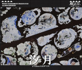 【12月末発送】マスキングテープ maskingtape 魔法堂 11.12〆