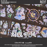 loop cut【12月末発送】マスキングテープ maskingtape 魔法堂 11.12〆