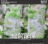 【12月末発送】マスキングテープ maskingtape 魔法堂 11.12〆