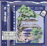 【現品】マスキングテープ maskingtape  野葵