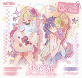 loop cut【12月末発送】マスキングテープ maskingtape 说出愿望 11.7〆