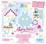 loop cut【12月末発送】マスキングテープ maskingtape 说出愿望 11.7〆