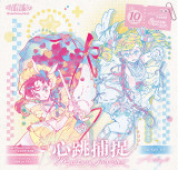 【12月末発送】マスキングテープ maskingtape 说出愿望 11.7〆