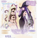 【12月末発送】マスキングテープ maskingtape 说出愿望 11.7〆