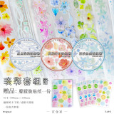 【1月発送】マスキングテープ 百仓家 5m 11.21〆