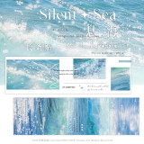 【1月発送】マスキングテープ new 5m 11.26〆