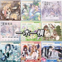 loop cut【12月末発送】マスキングテープ maskingtape 一木一横 11.6〆