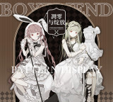 お取り寄せ 11.10〆【纯情男友】マスキングテープ  凋零与绽放 贝壳光 10m