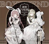 お取り寄せ 11.10〆【纯情男友】マスキングテープ  凋零与绽放 贝壳光 10m