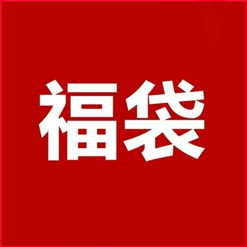 【福袋】マスキングテープ 切り売り（長さ10-20cm）12点入