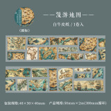 11.12〆【美好的一天】マステ maskingtape  手作碎语